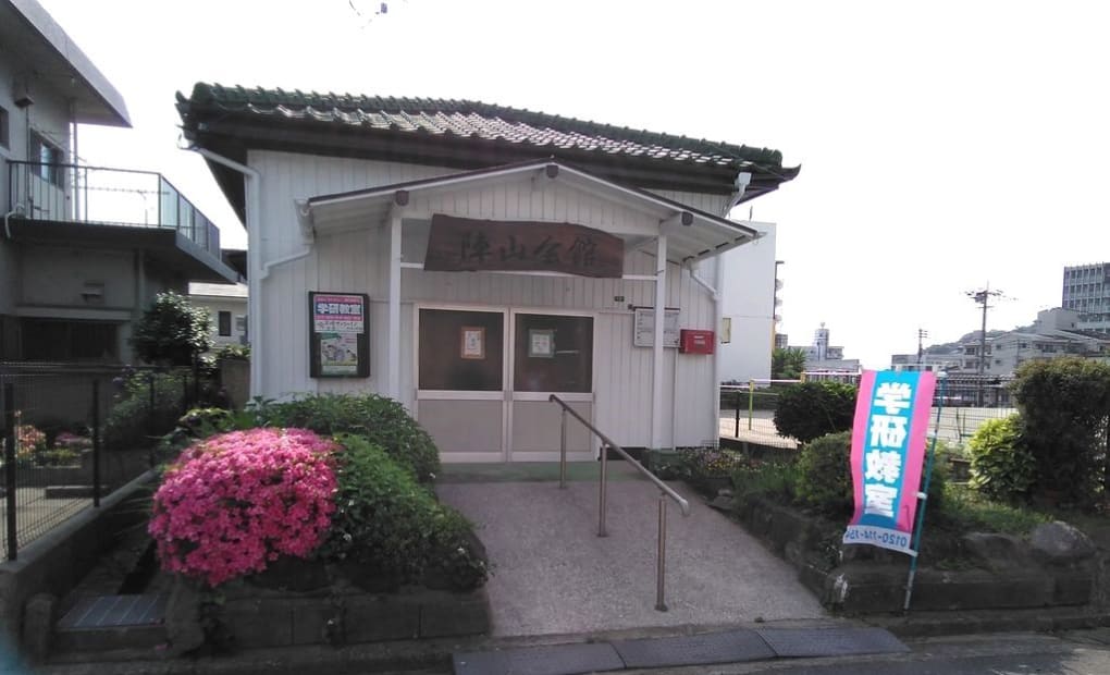 学研黒崎サンシャイン教室の画像