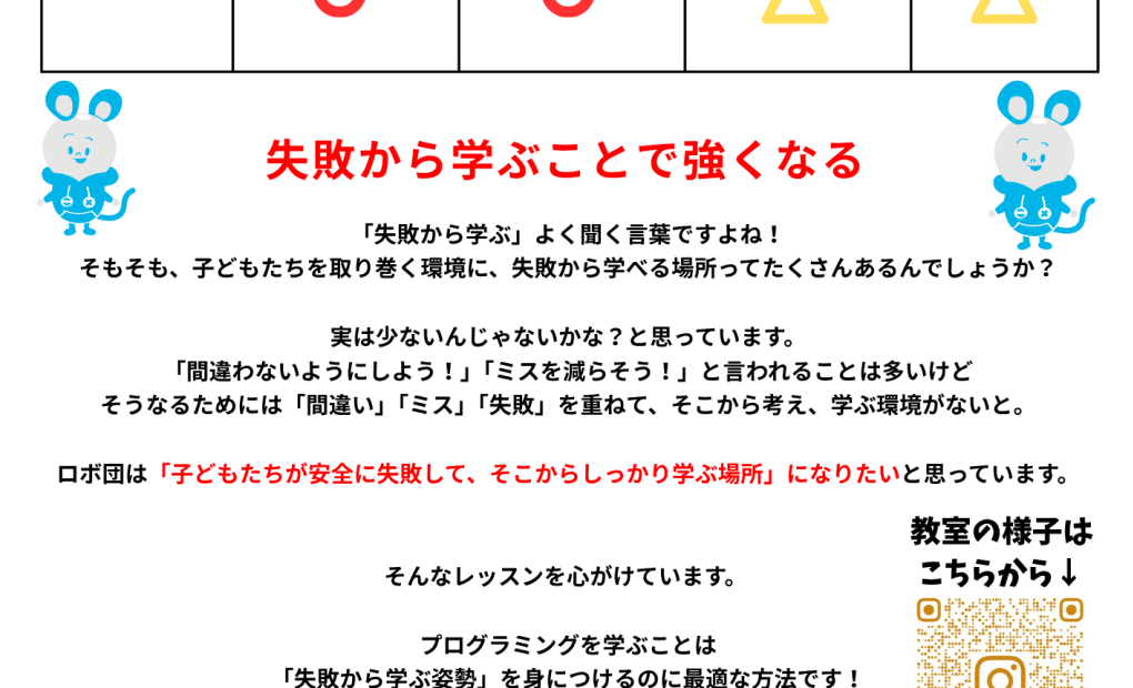 明石大久保校の画像