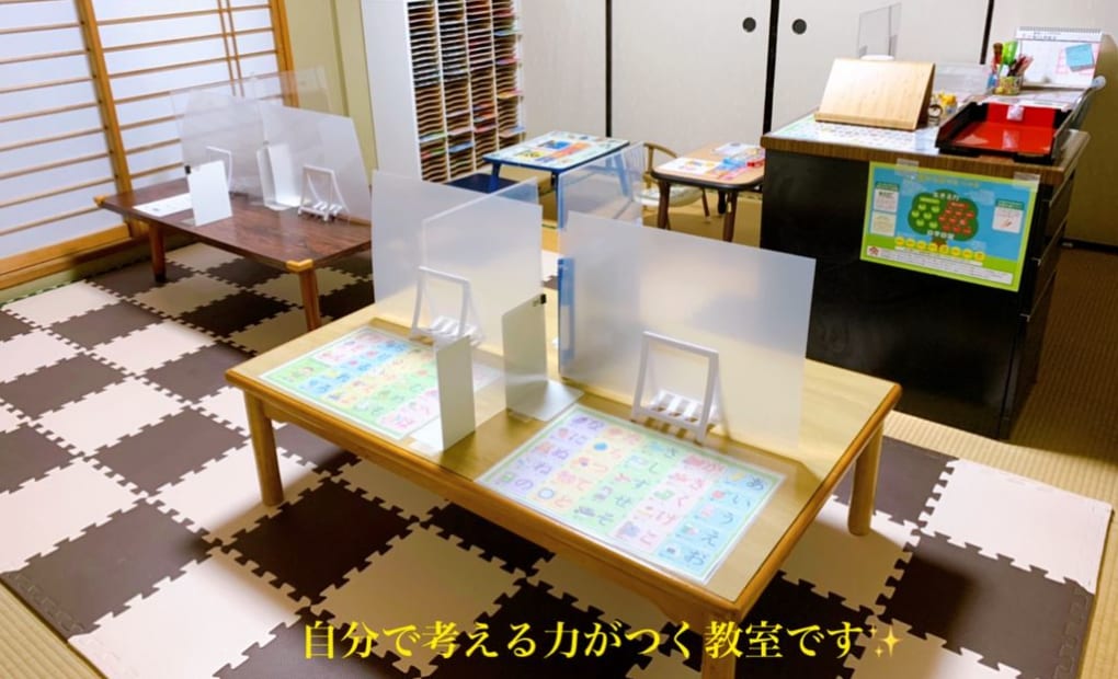 学研亀戸天神北教室の画像