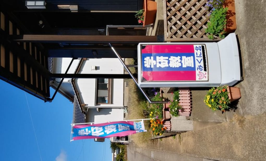 学研みくに北教室の画像