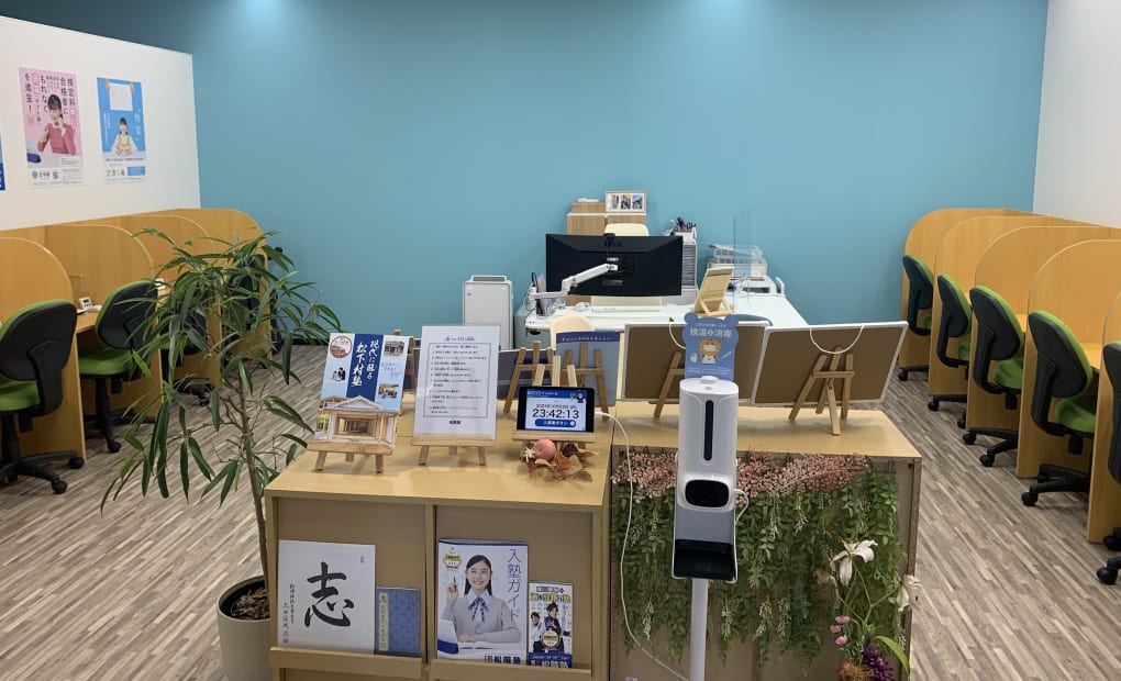 松陰塾 イオンタウン湖西新居校の画像