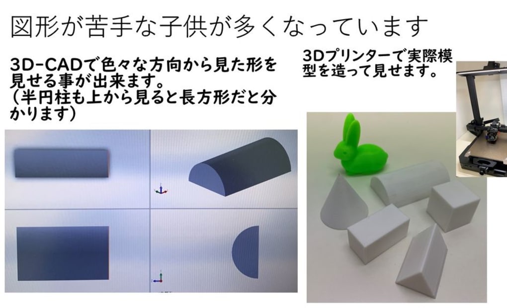 学研早宮教室の画像