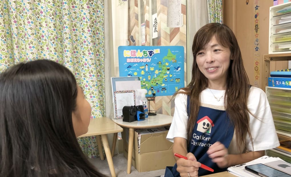 学研川口里教室の画像