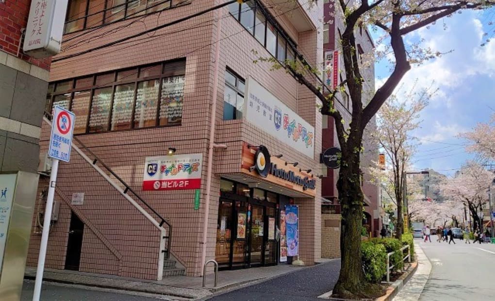 プログラミング教育 HALLO チャイルド・アイズ 不動前校の画像