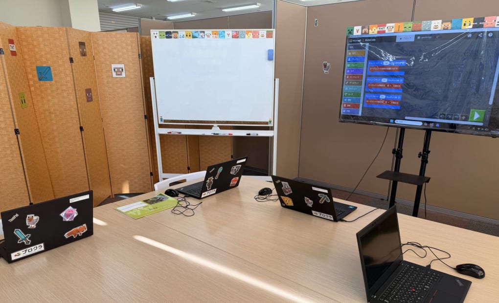 明光義塾 清和台教室の画像