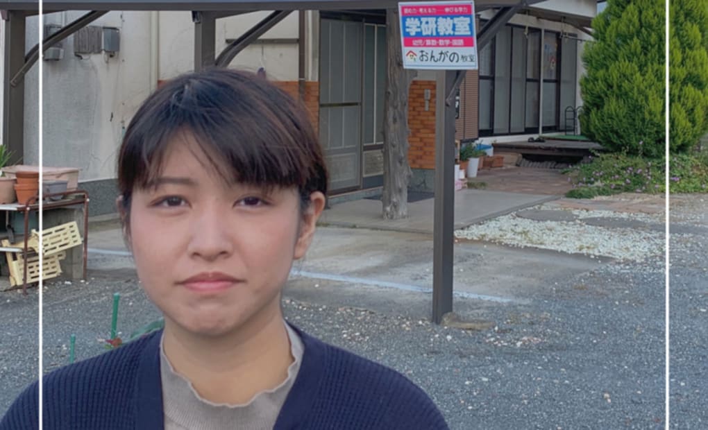 学研おんがの教室の画像