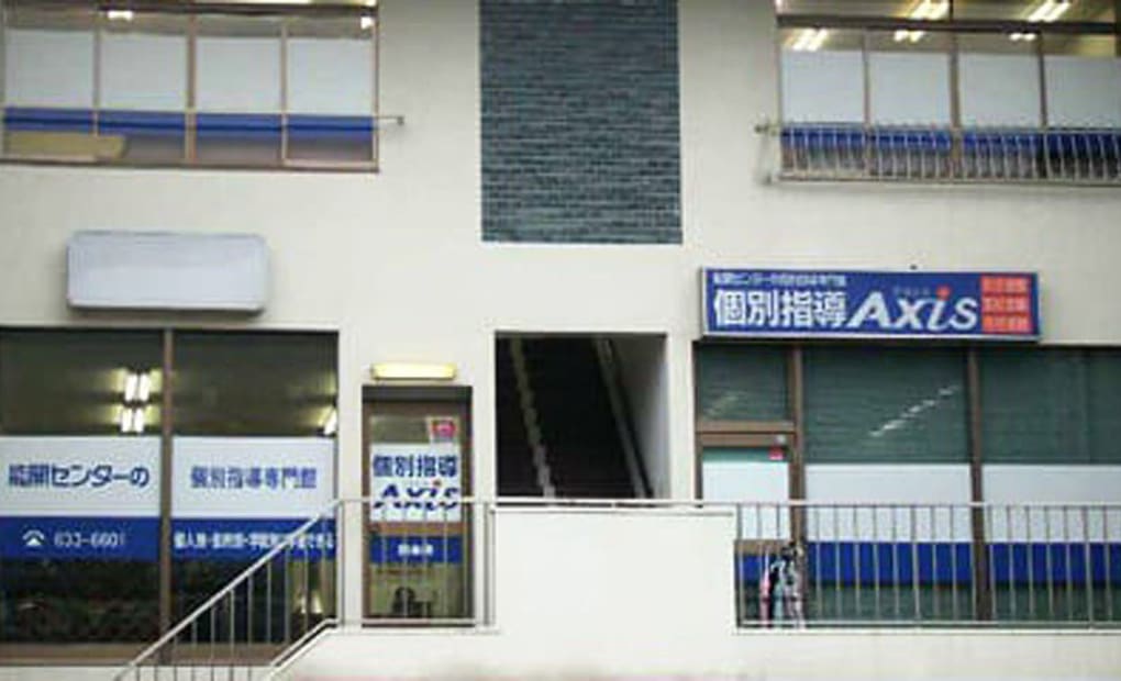 個別指導Axisロボットプログラミング講座 蔵本校の画像