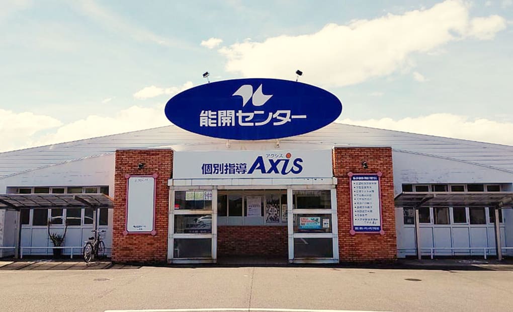 個別指導Axisロボットプログラミング講座 三木校の画像