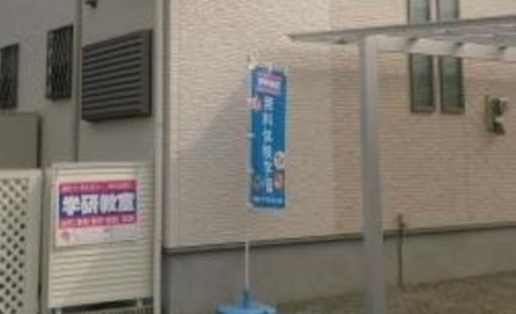 学研かいち教室の画像