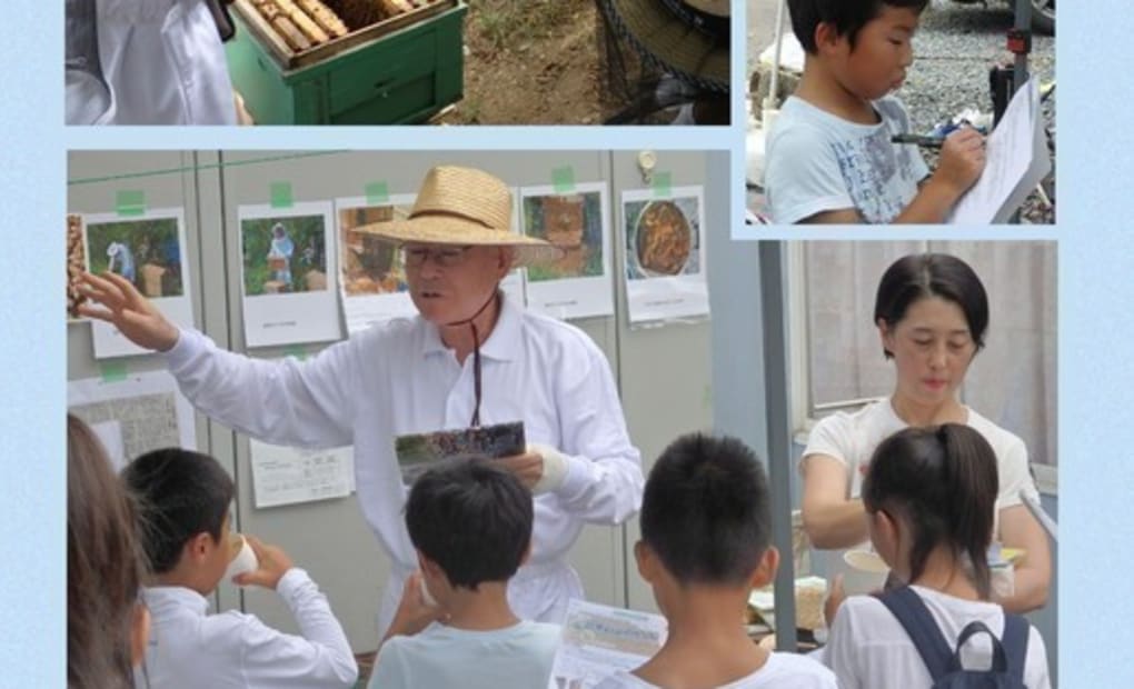 学研中菰野教室の画像