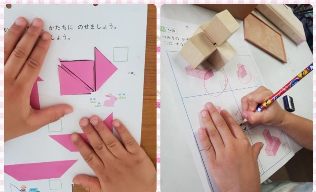 学研瀬崎教室の画像