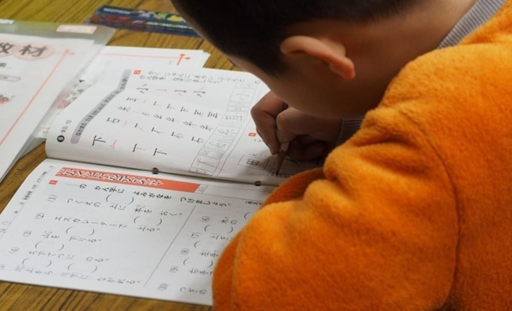 学研三ツ沢教室の画像