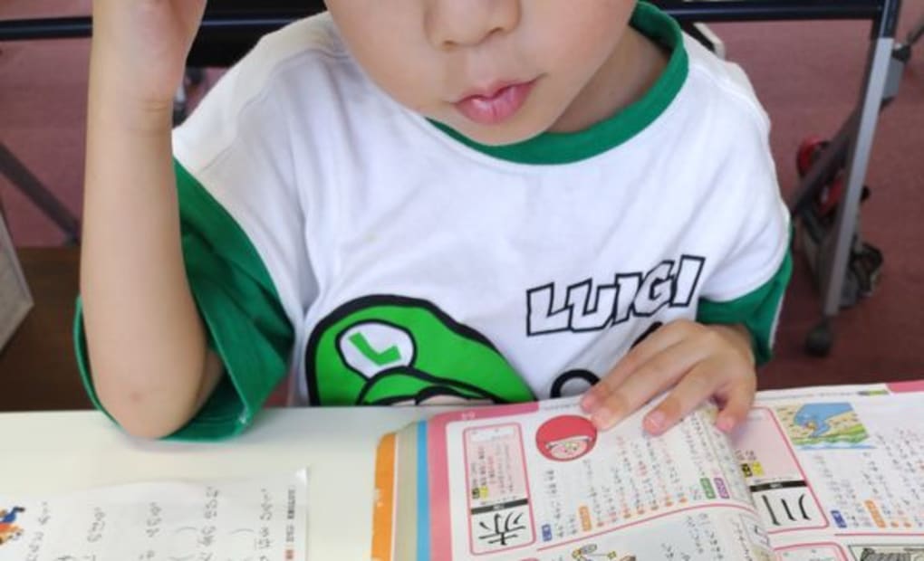 学研すきっぷ大在北教室の画像