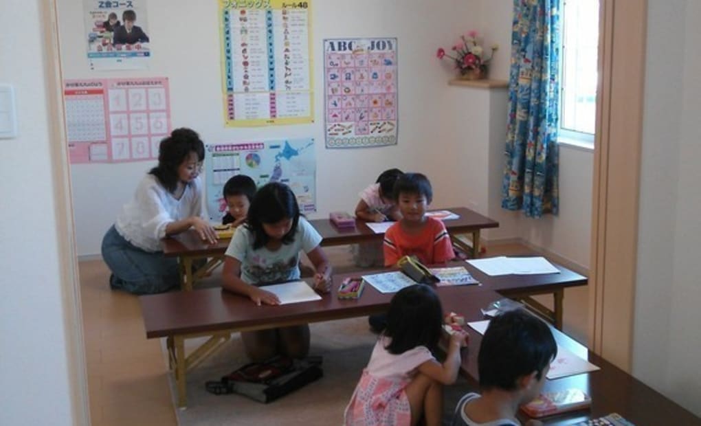 学研青沼教室の画像