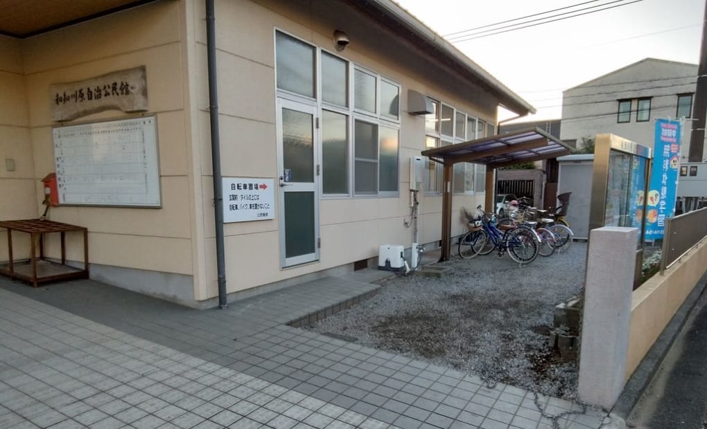 学研しいの木教室の画像