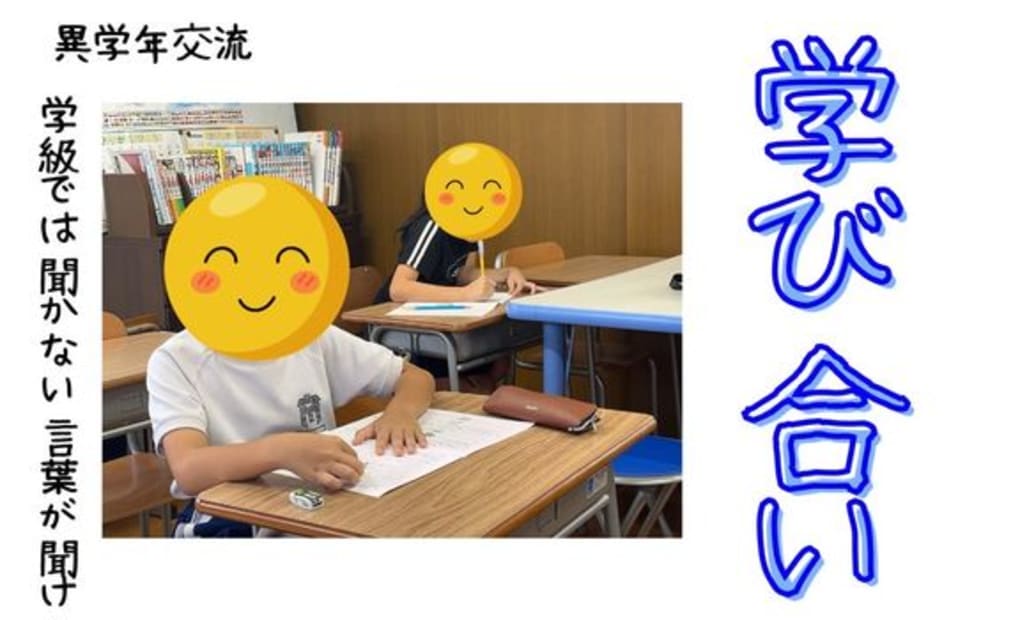 学研やぶた教室の画像