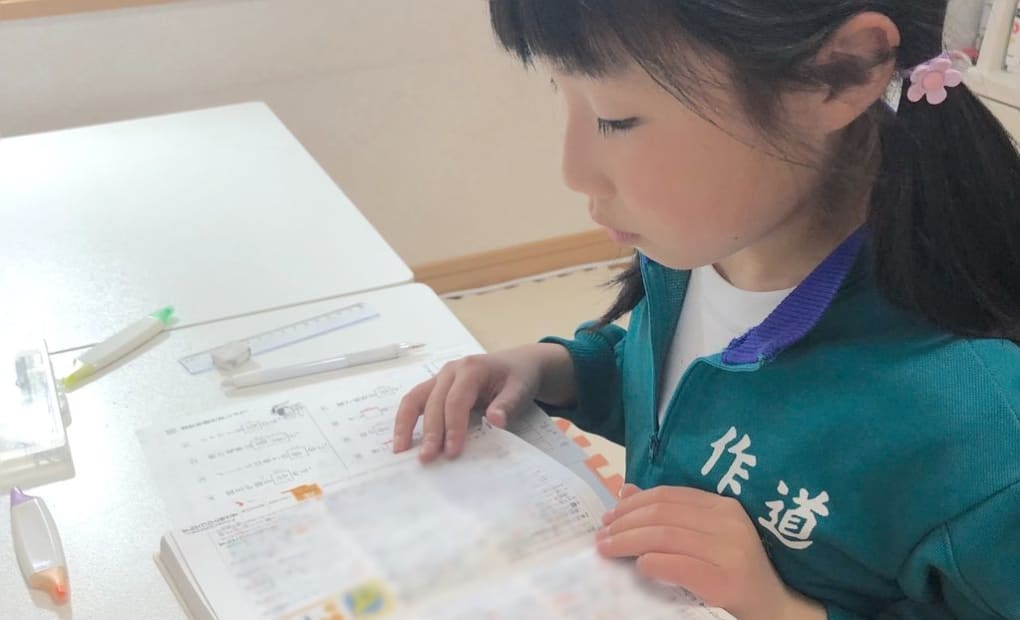 学研はぐみ教室の画像