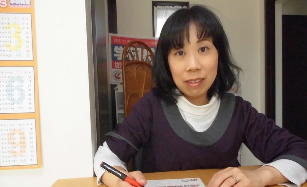 学研桜台教室の画像