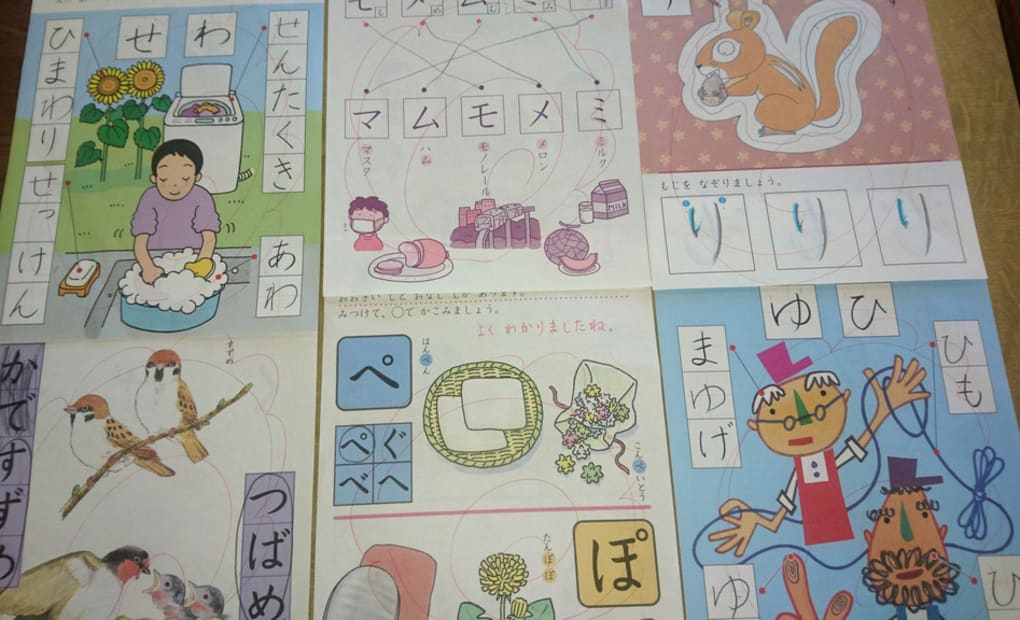 学研清水公園駅前教室の画像