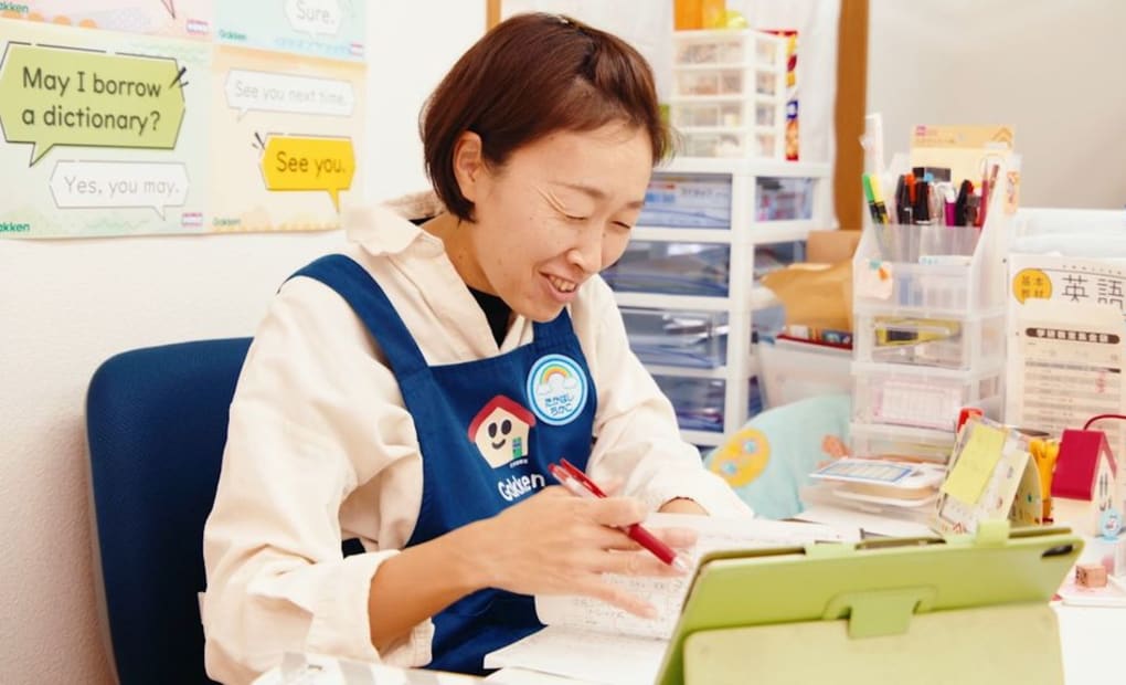 学研中白根二丁目にじいろ教室の画像