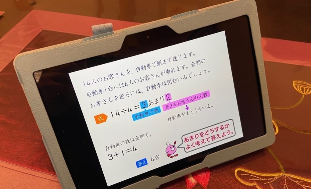 学研鏡石本町教室の画像