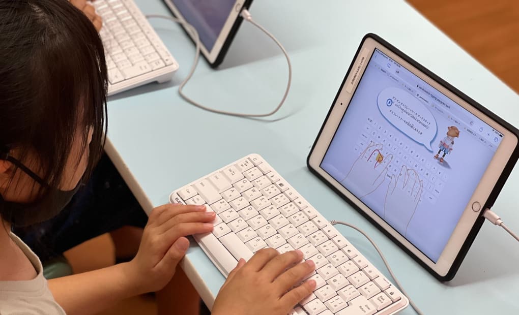 プログラミング教育 HALLO キッズデュオ 聖蹟桜ヶ丘校の画像