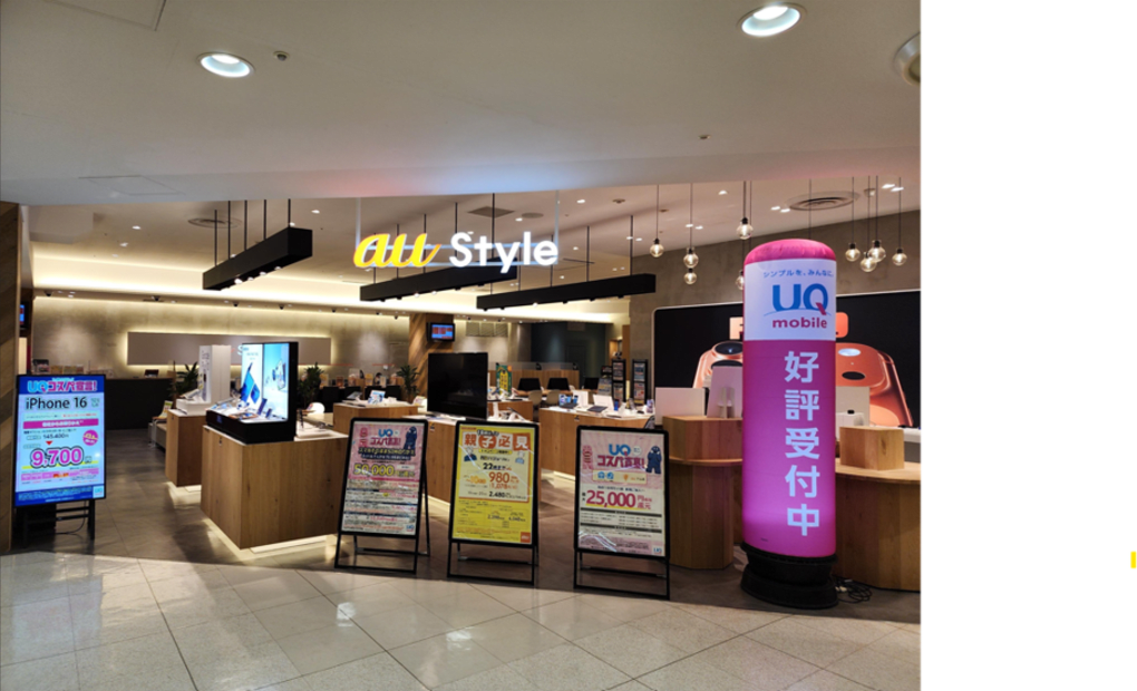 プロクラ au Style HACHIOJI校の画像