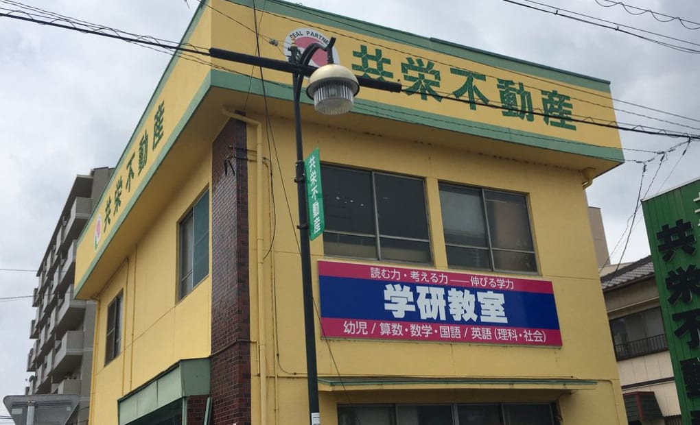 学研みつや寺子屋教室の画像