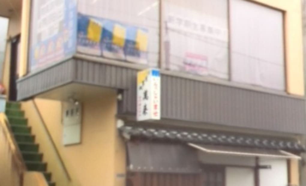 学研すくも教室の画像