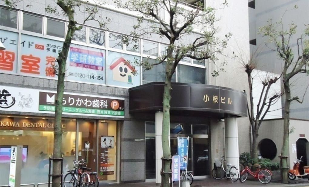 学研志紀教室の画像