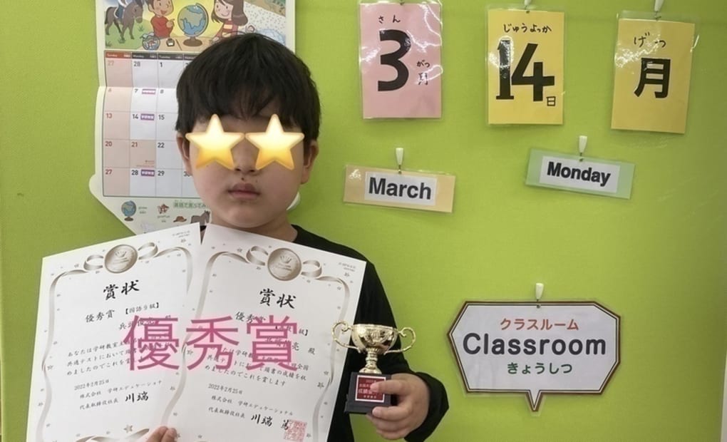 学研クレヨンの森保育園教室の画像