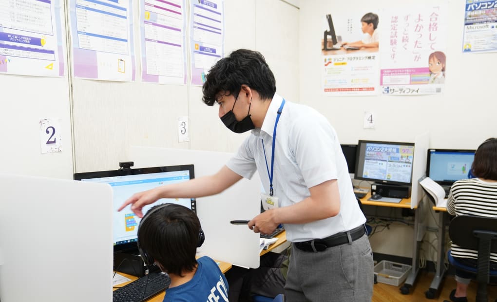 とうきゅうすすき野教室の画像