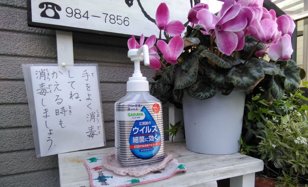 学研ぎんなん教室の画像