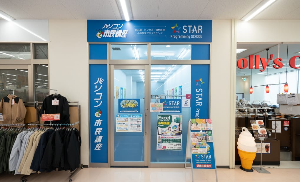 ライフ香里園教室の画像