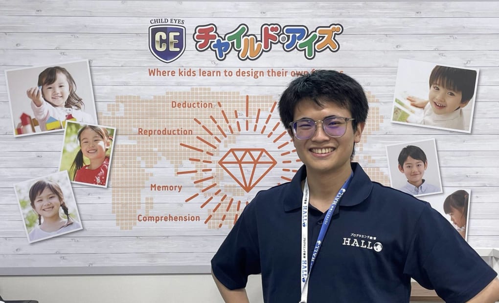 学研松野教室の画像