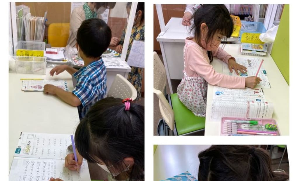 学研上杉あおば教室の画像