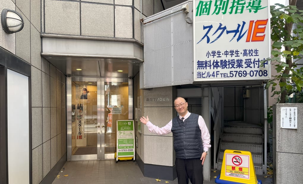 プログラミング教育 HALLO スクールIE 青物横丁校の画像