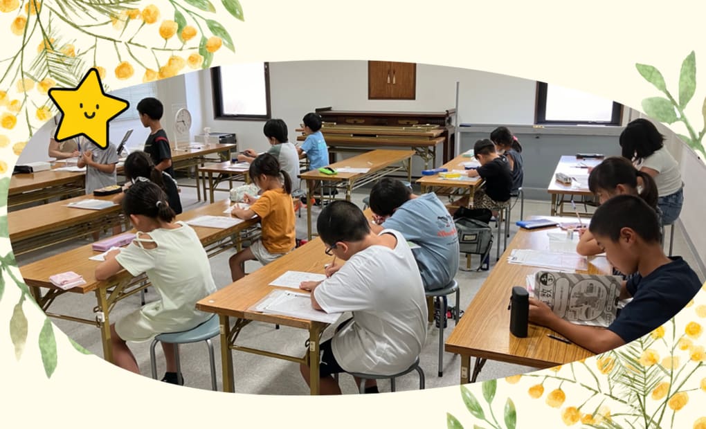 学研高取教室の画像