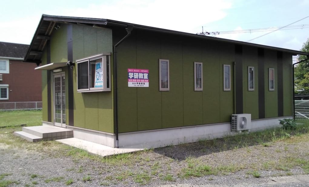 学研甲賀教室の画像