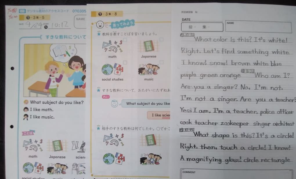 学研ベルデ中山教室の画像