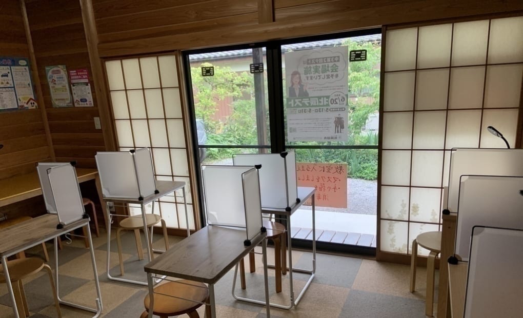 学研大里いちだ教室の画像