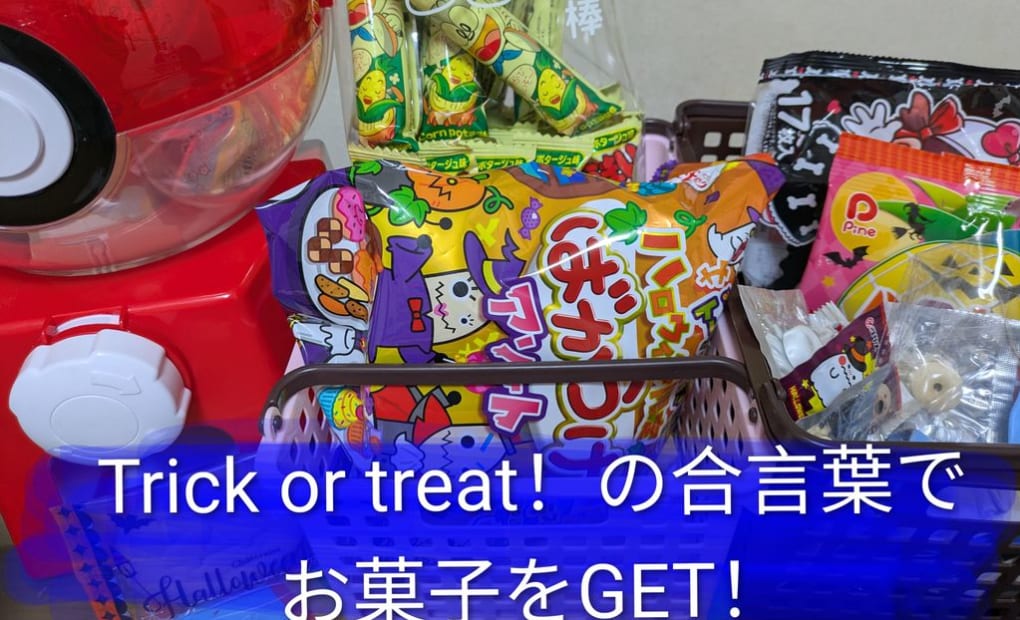 学研東十余二教室の画像