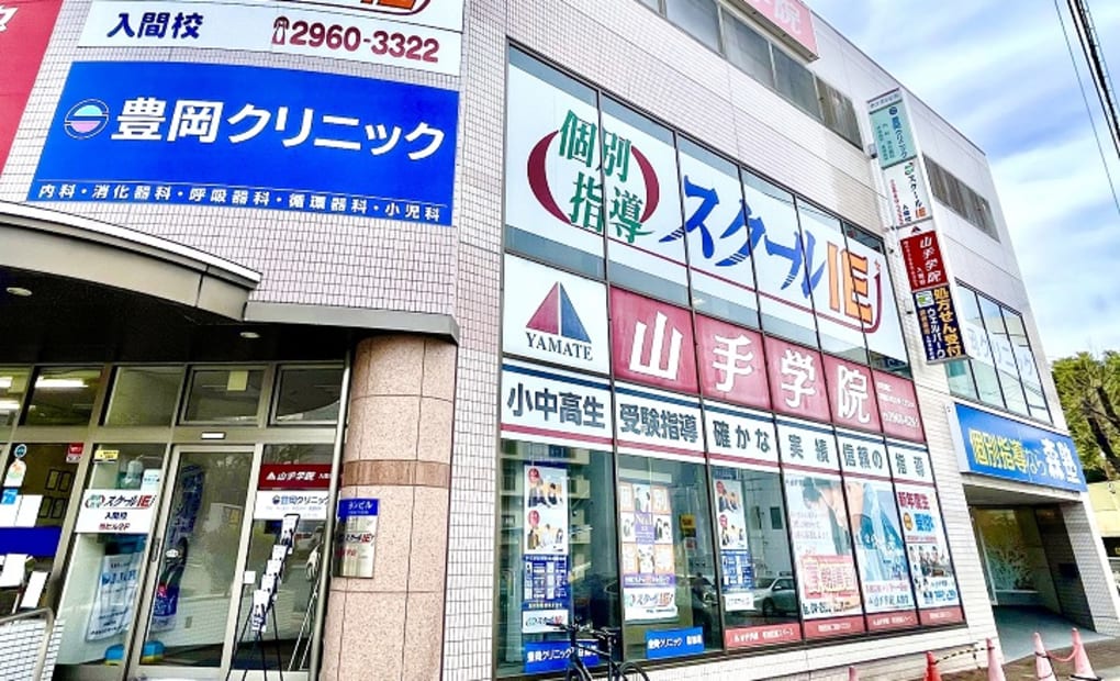 プログラミング教育 HALLO スクールIE 入間校の画像