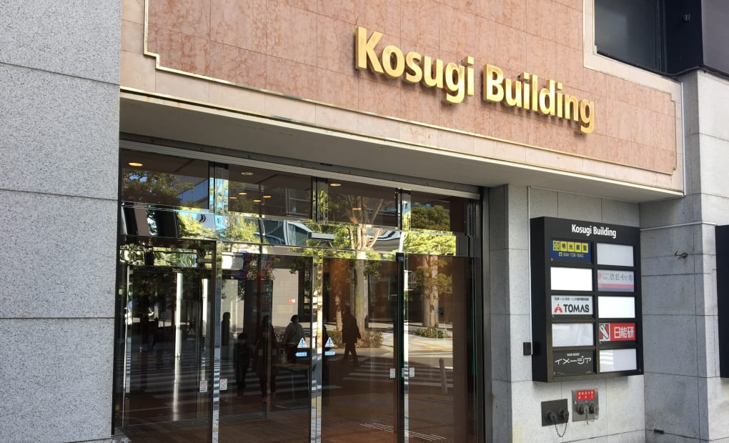 明光義塾 武蔵小杉教室の画像