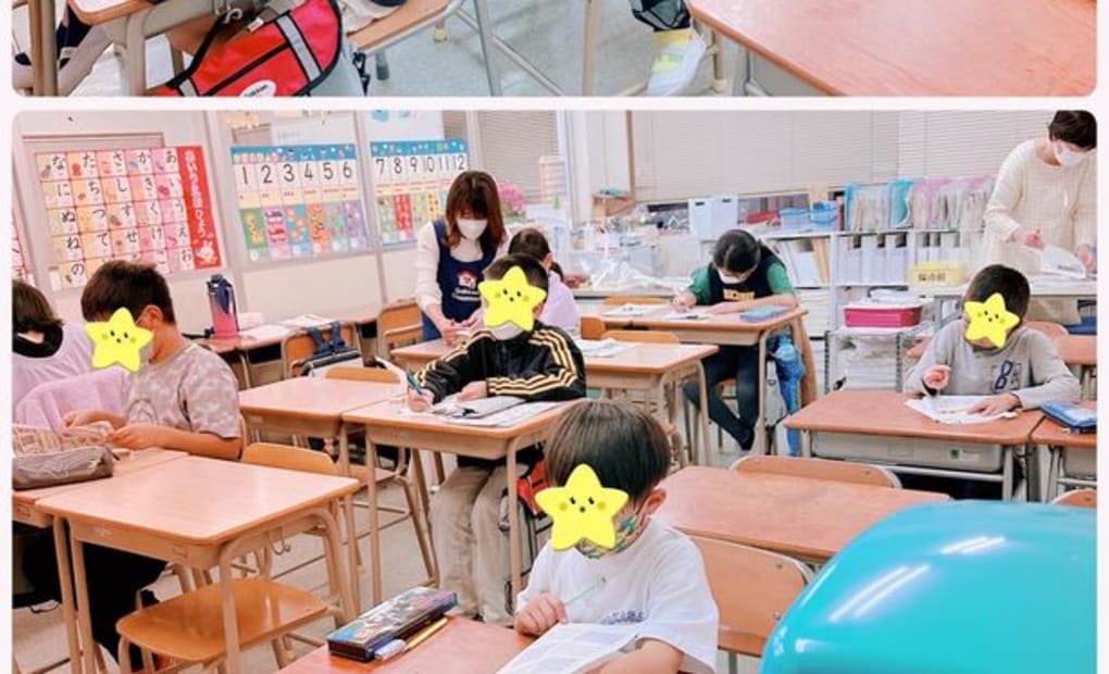 学研花みず木教室の画像