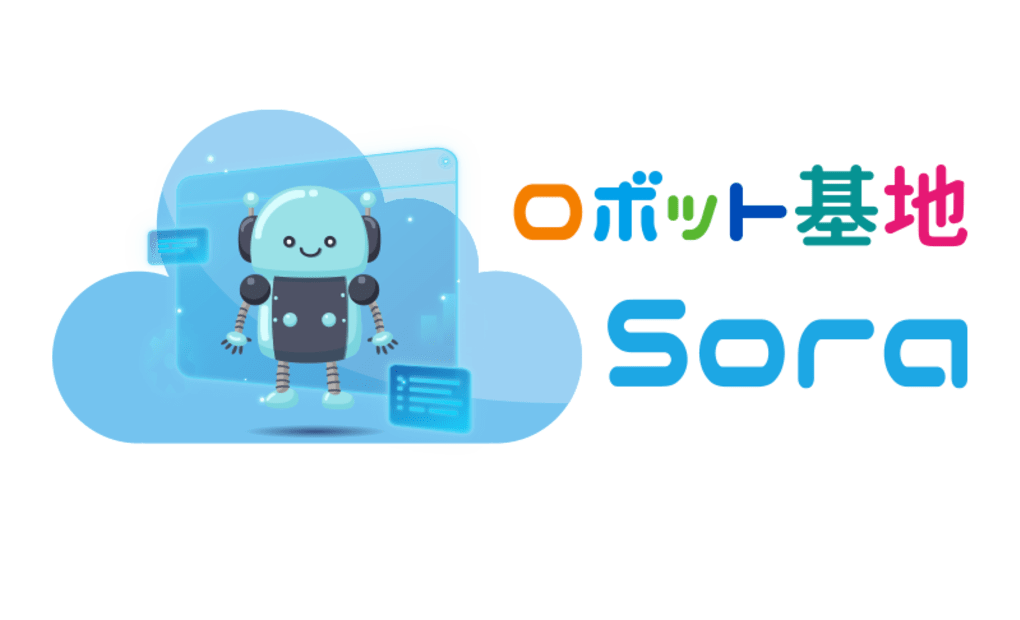 播磨基地の画像