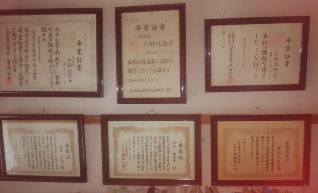 学研せんば教室の画像