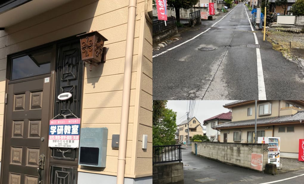 学研わたらせ教室の画像