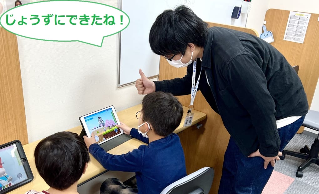 WinBe くずは校の画像