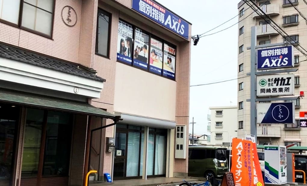 個別指導Axisロボットプログラミング講座 岡崎駅東校の画像